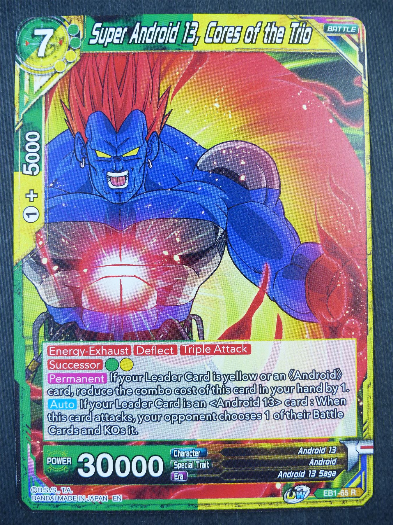 Super Android 13 Core of the Trio EB1 - Dragon Bal Super Card #91M