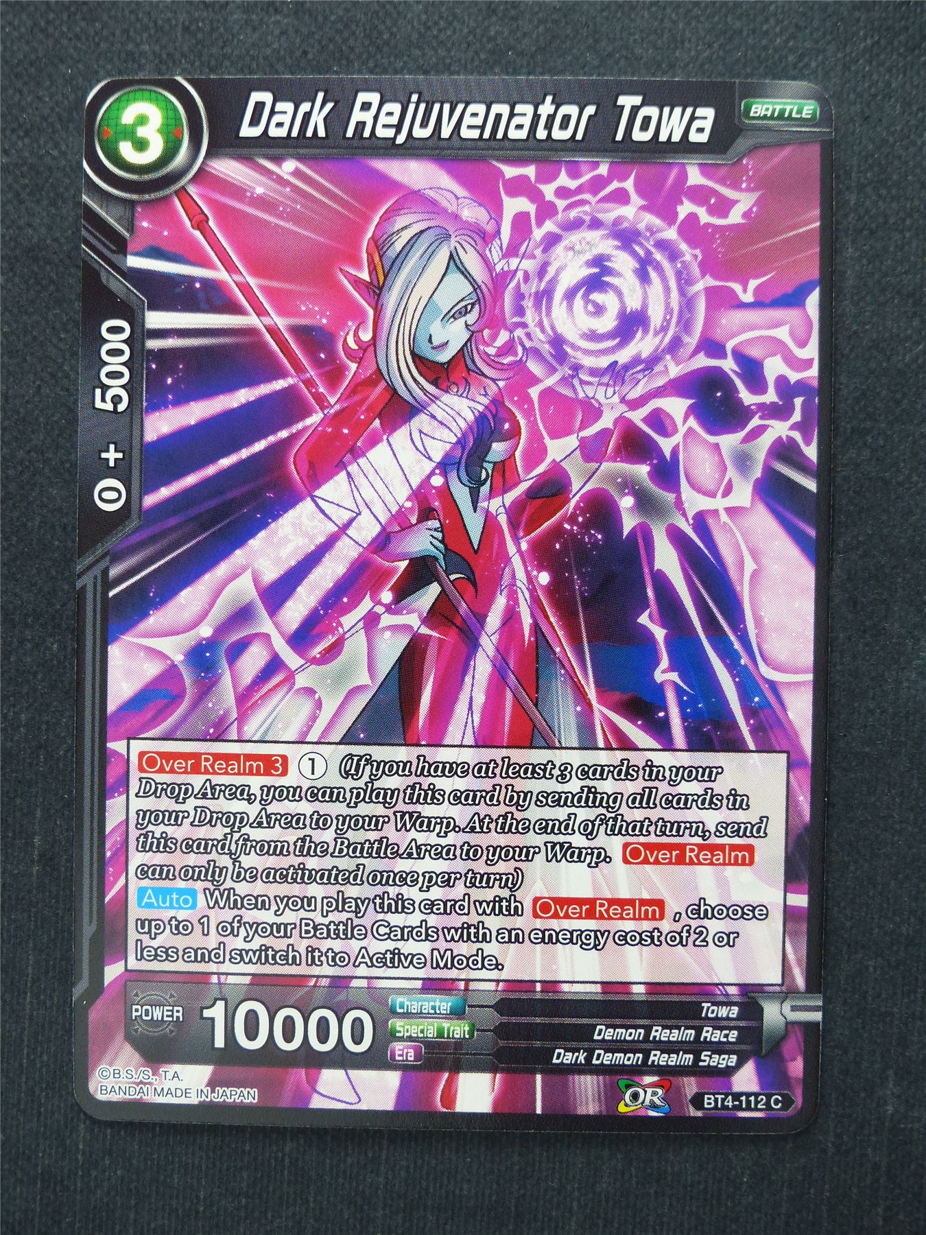 Dark Rejuvenator Towa - Dragon Ball Super Cards #HJ