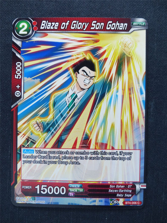 Blaze of Glory Son Gohan - Dragon Ball Super Cards #H2