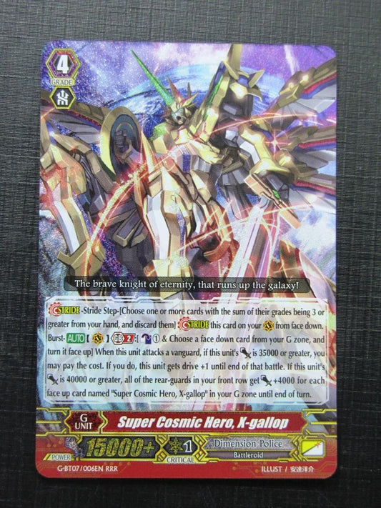 Super Cosmic Hero X-Gallop G-BT07 RRR - Vanguard # 10C48