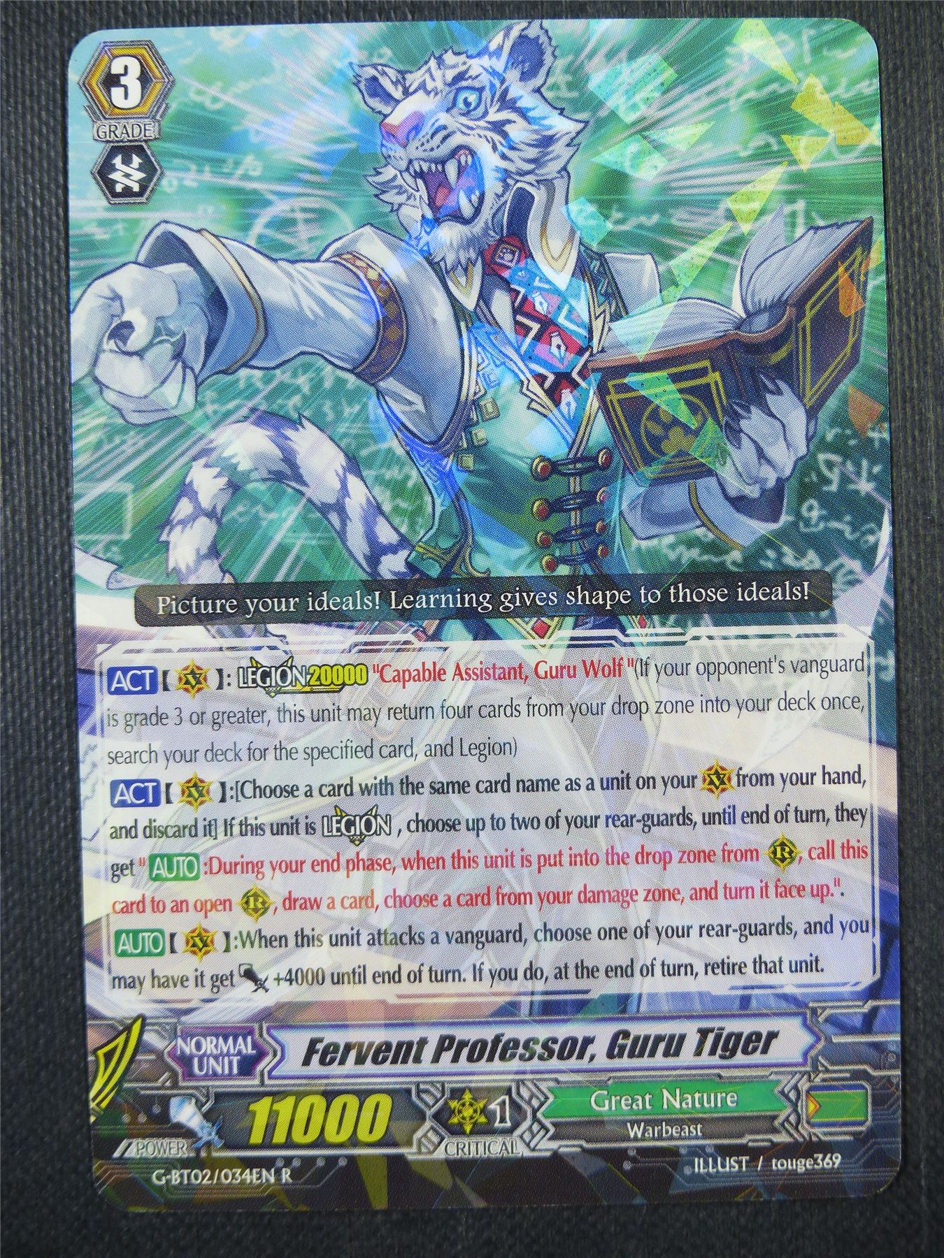 Fervent Professor Guru Tiger G-BT02 R - Vanguard Card #7YM