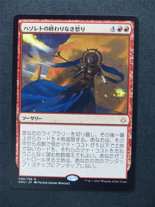 Hazoret's Undying Fury japanese - Mtg Magic Cards #EA