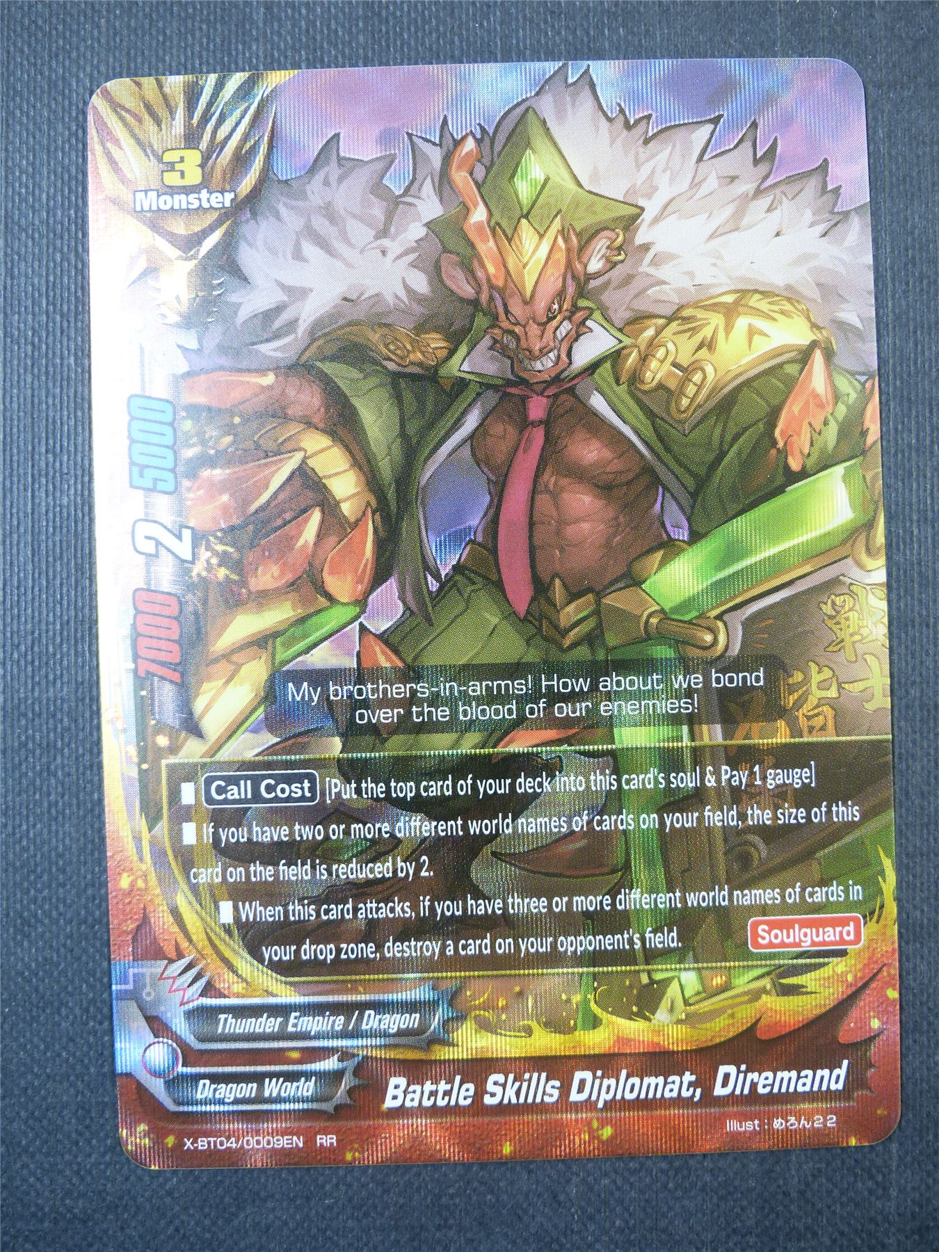 Battle Skills Diplomat Diremand RR - Buddyfight Card #5H