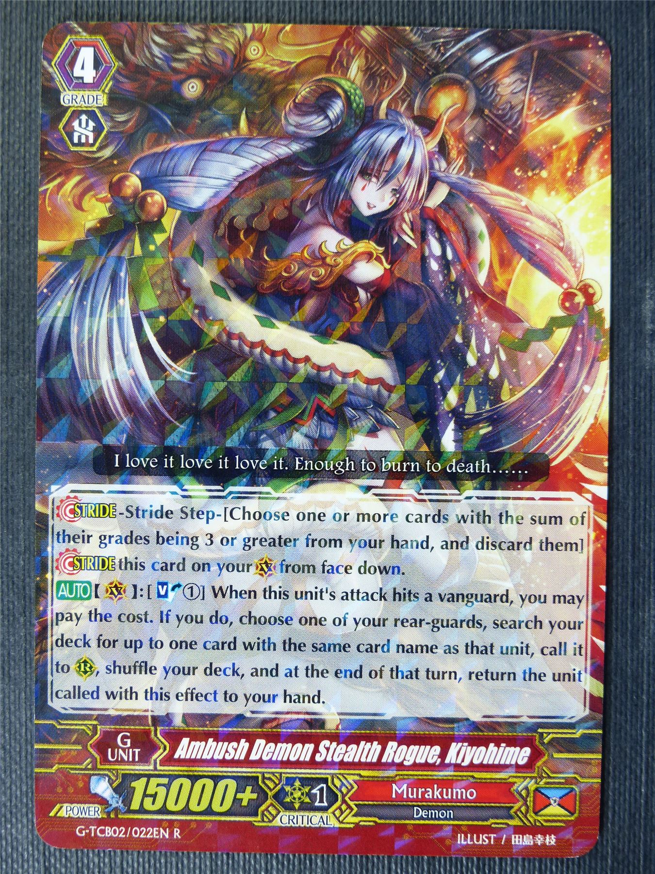 Ambush Demon Stealth Rogue Kiyohime G-TCB02 R - Vanguard Card #7XP