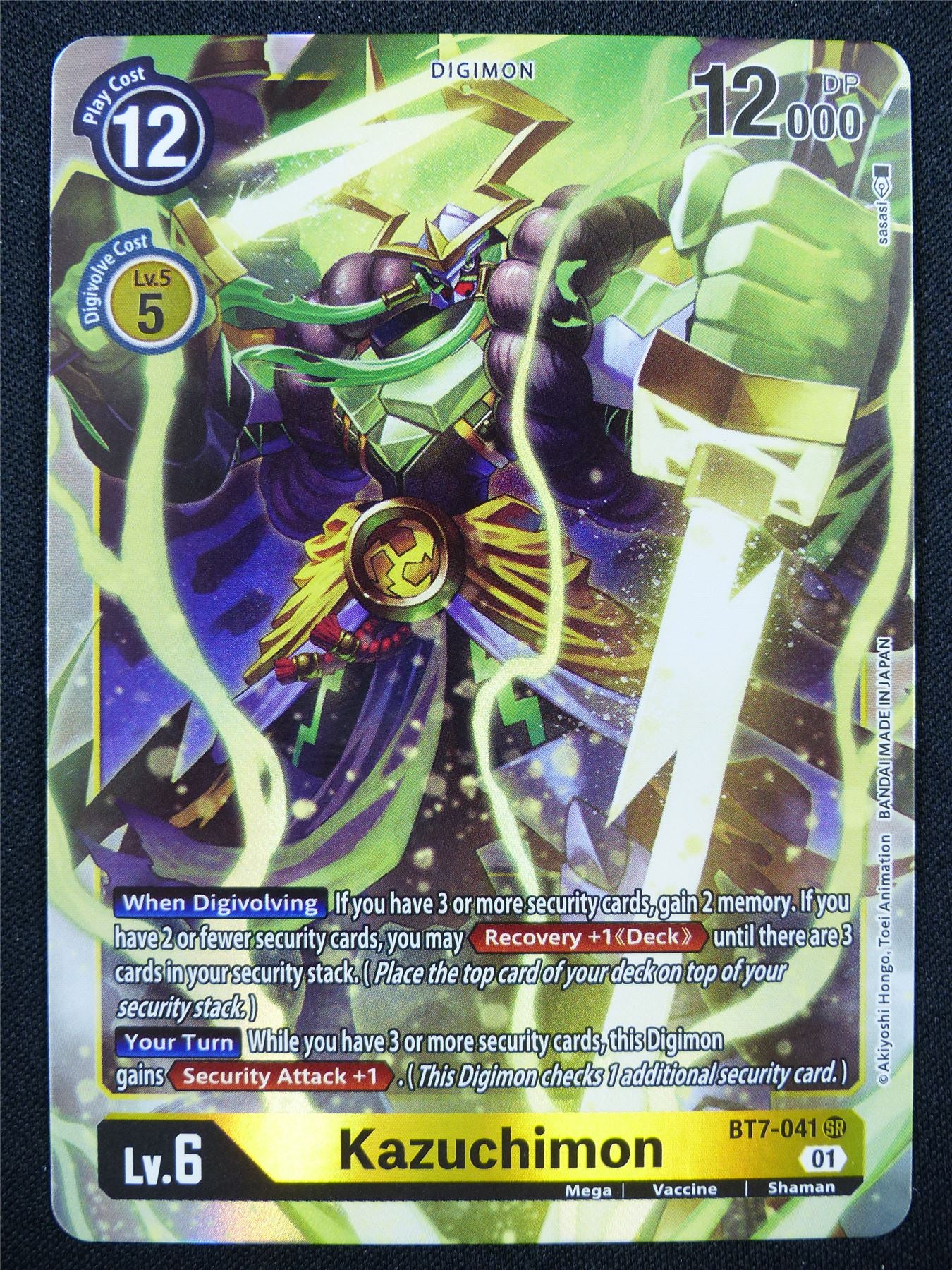 Kazuchimon Bt7-041 SR - Digimon Card #1QD