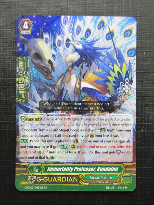 Vanguard Cards: IMMORTALITY PROFESSOR, HUNDALINI G-FC03 RR # 26B28