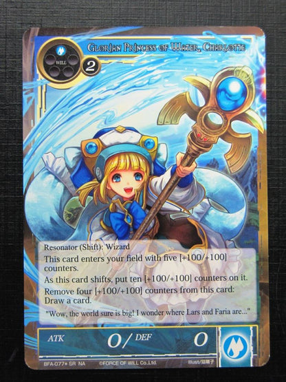 Force of Will Cards: LARS INHERITOR OF THE SACRED SPIRIT SR # 26G17