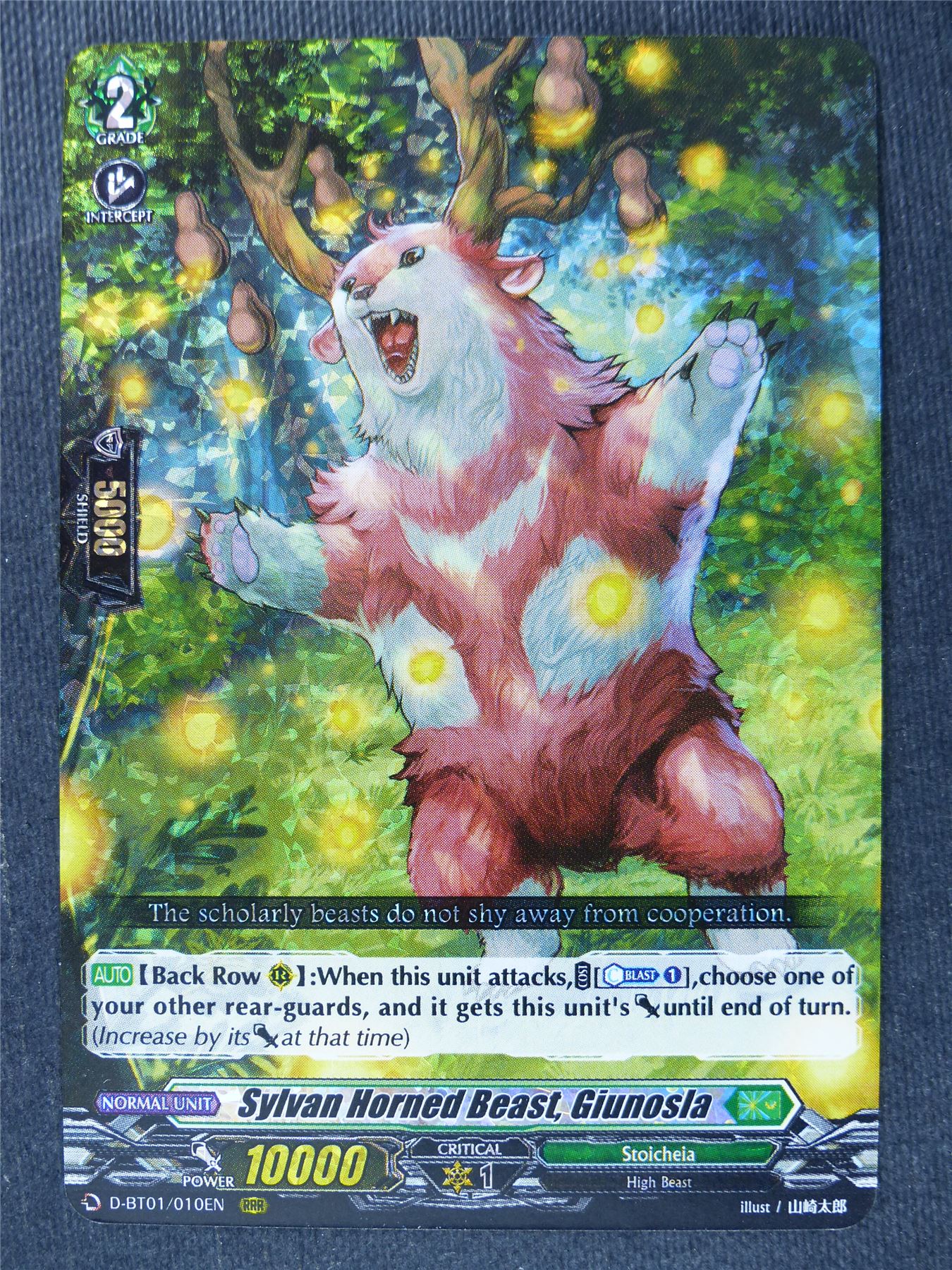 Sylvan Horned Beast Giunosia D-BT01 RRR - Vanguard Cards #1T6