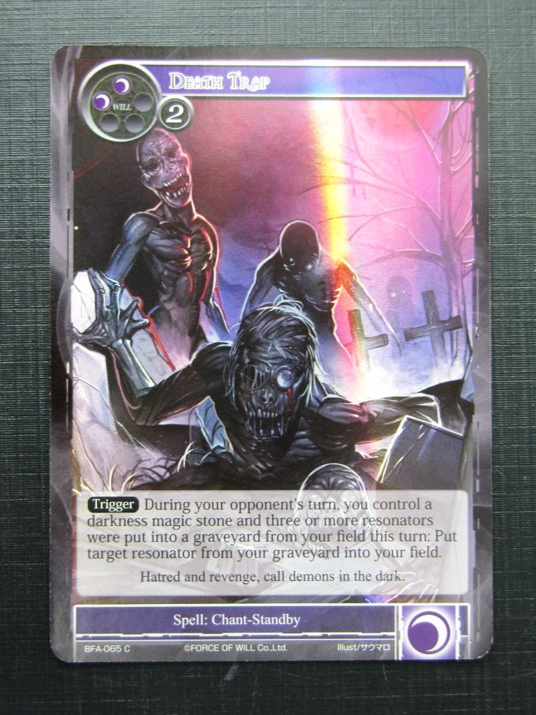 Force of Will Cards: DEATH TRAP FOIL # 18F75