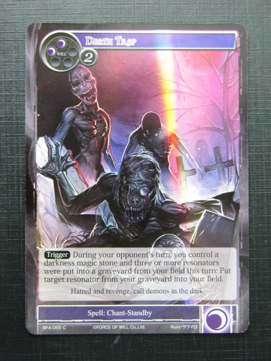 Force of Will Cards: DEATH TRAP FOIL # 18F75