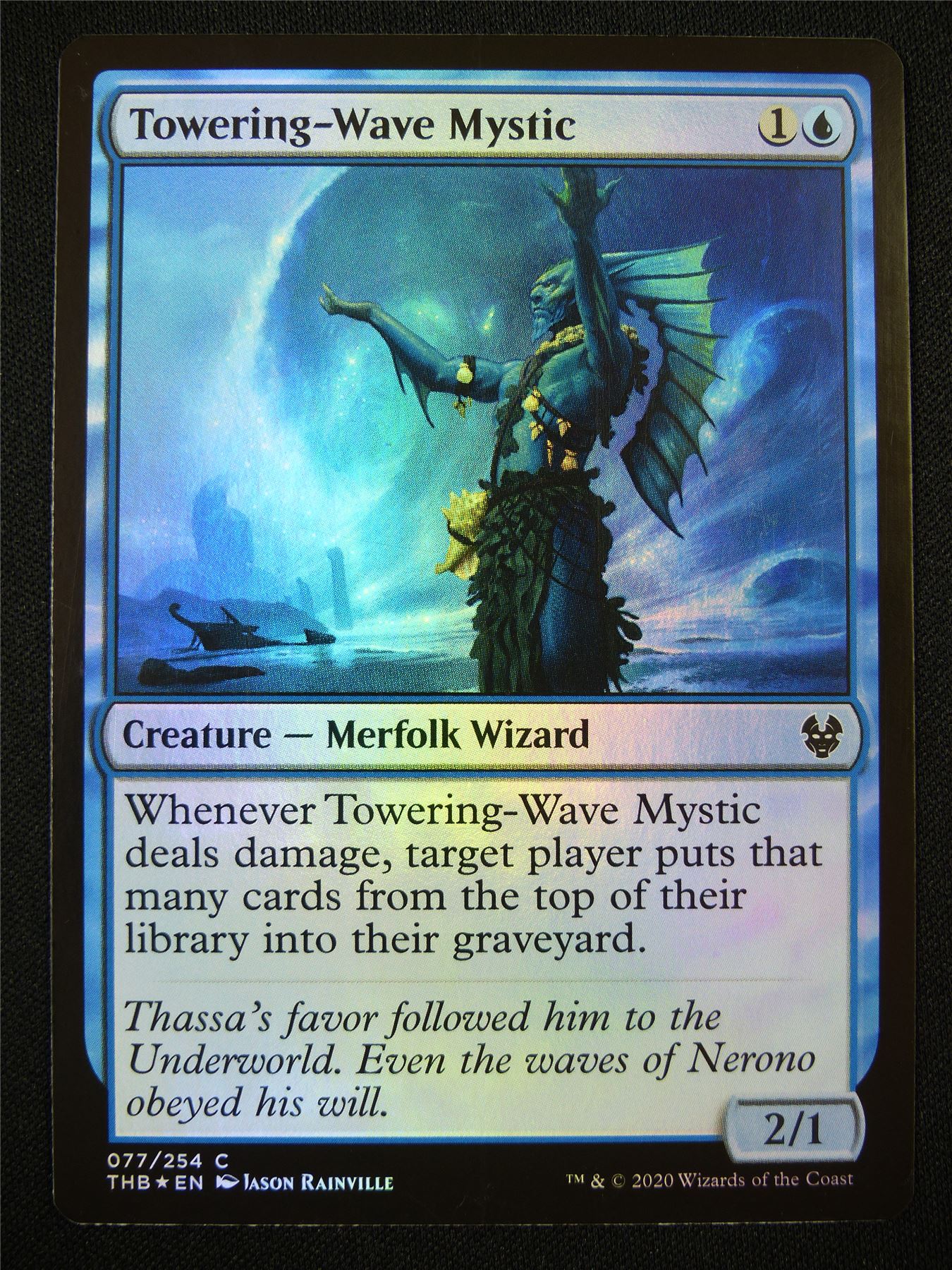 Towering-Wave Mystic Foil - Mtg Card #1R5