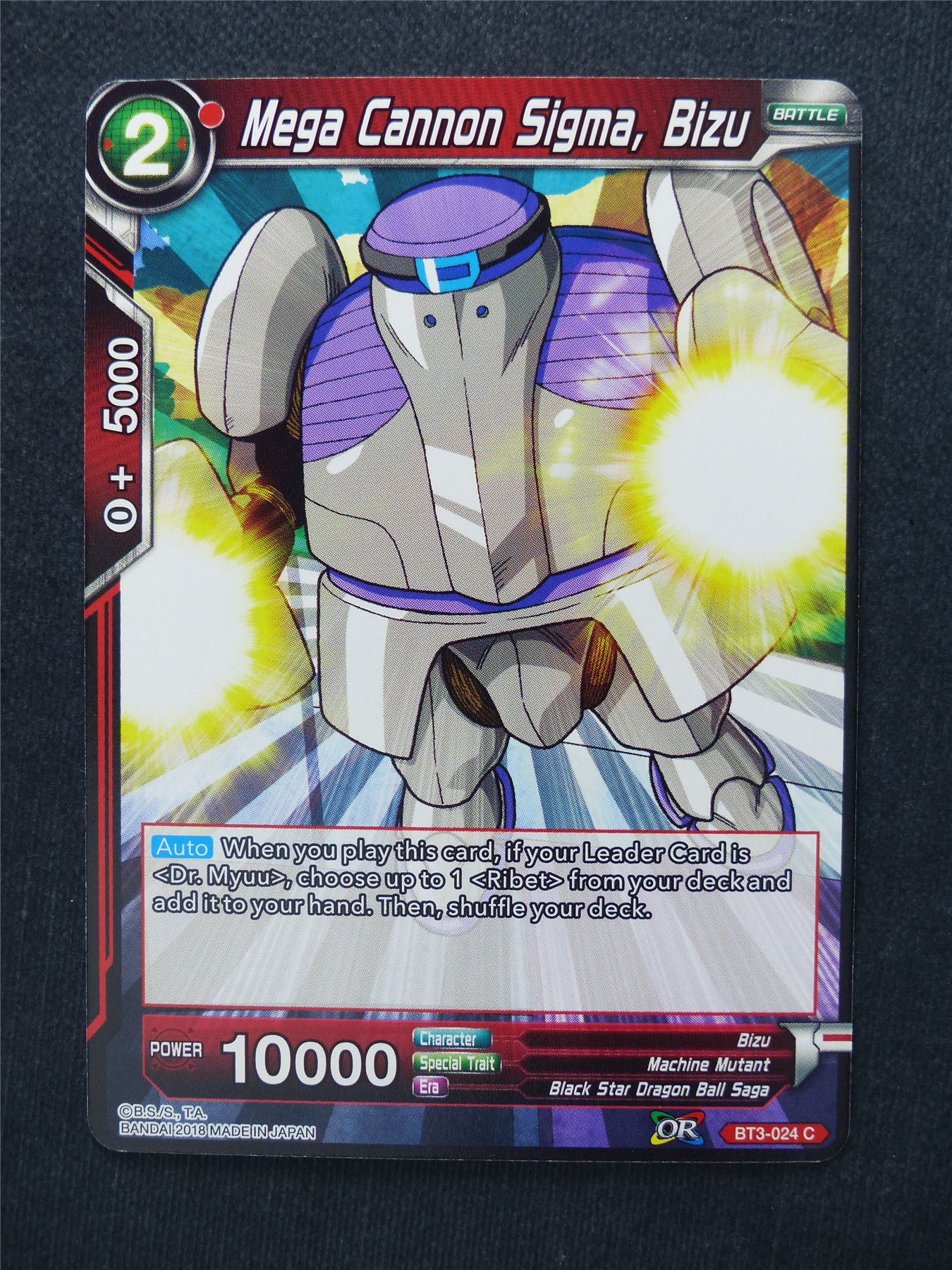 Mega Cannon Sigma Bizu - Dragon Ball Super Cards #EY