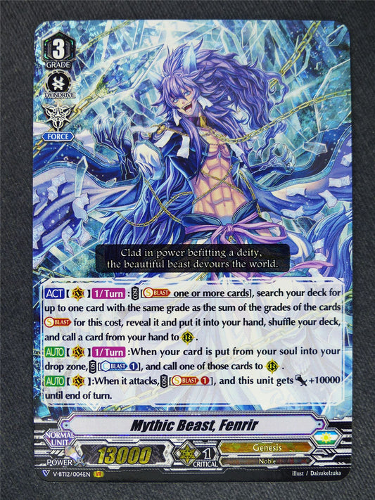 Mythical Beast Fenrir