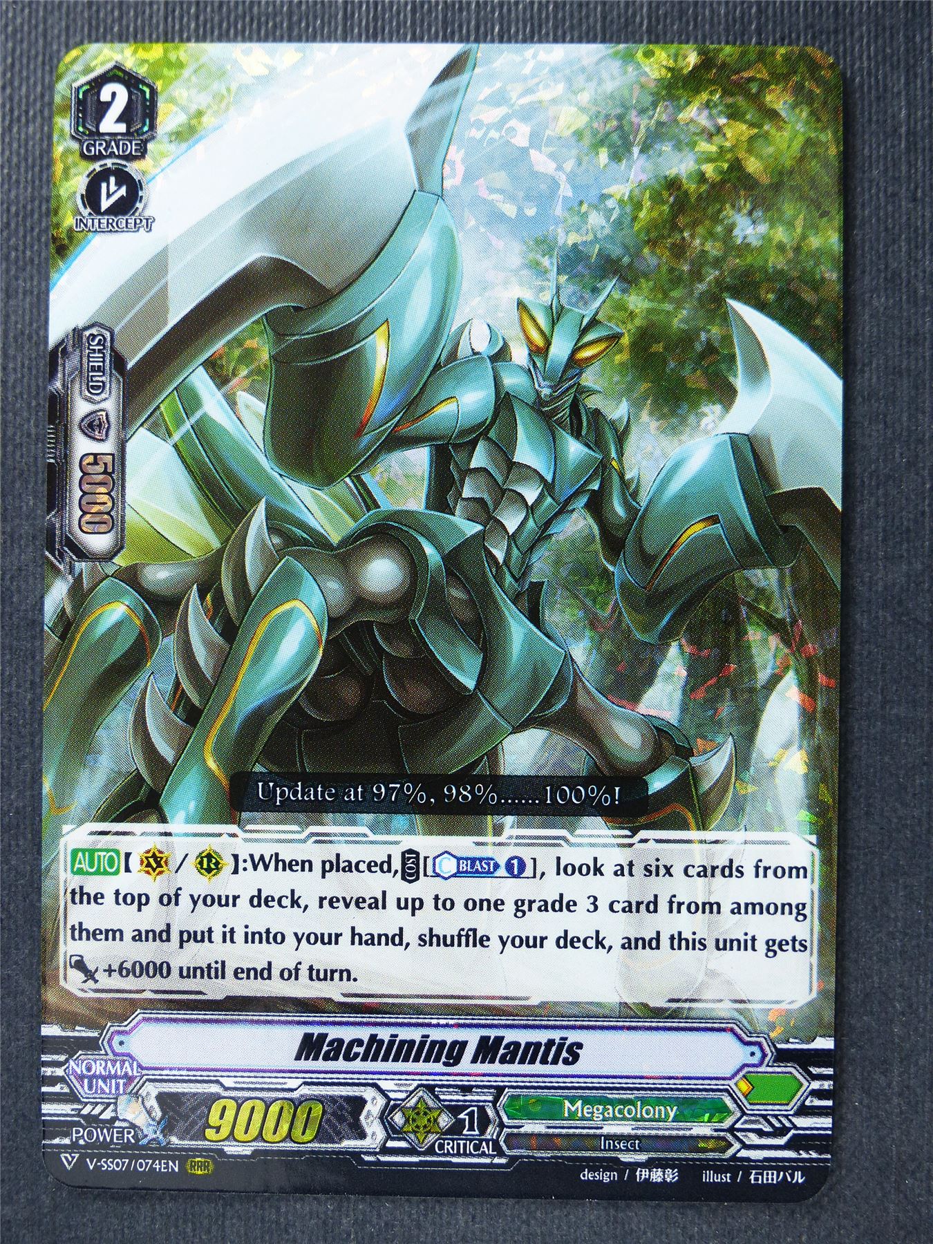 Machining Mantis V-SS07 RRR - Vanguard Card #3MN