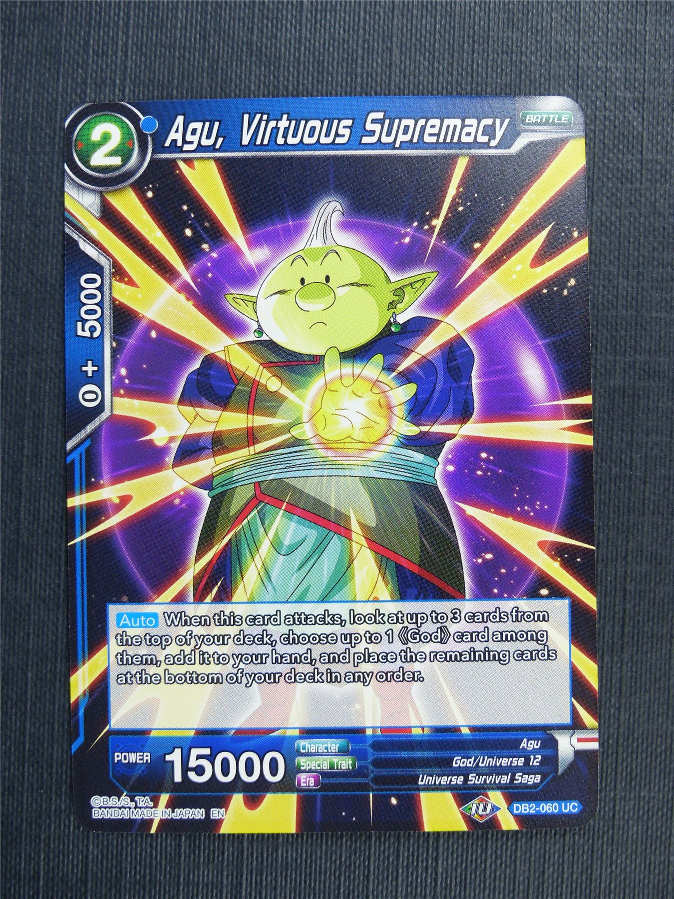 Agu Virtuous Supremacy - DB2 Dragon Ball Super Card