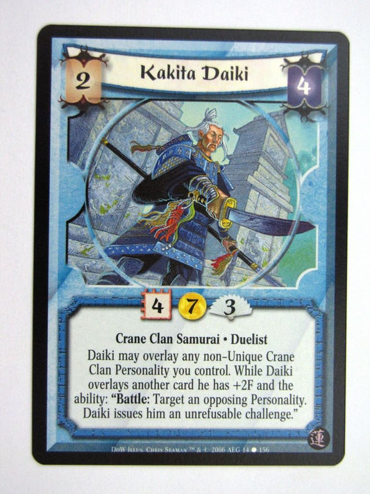 Vintage L5R Cards: KAKITA DAIKI # 27G66