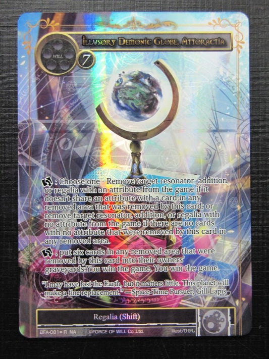 Force of Will Cards: ILLUSORY DEMONIC GLOBE, ATTORACTIA BFA NA FULL ART # 24F11