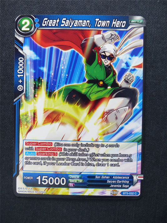 Great Saiyaman Town Hero - Dragon Ball Super Cards #13X