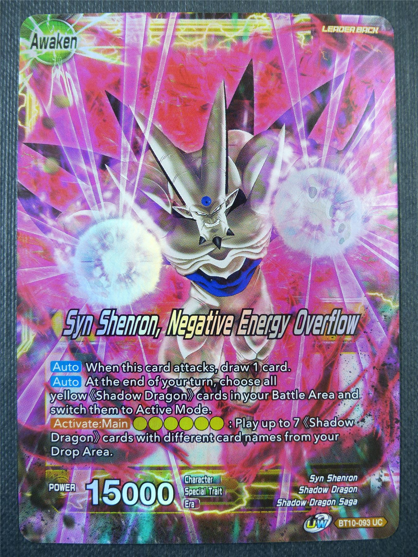 Syn Shenron Negative Energy Overflow Foil - Dragon Ball Super Card #5GO