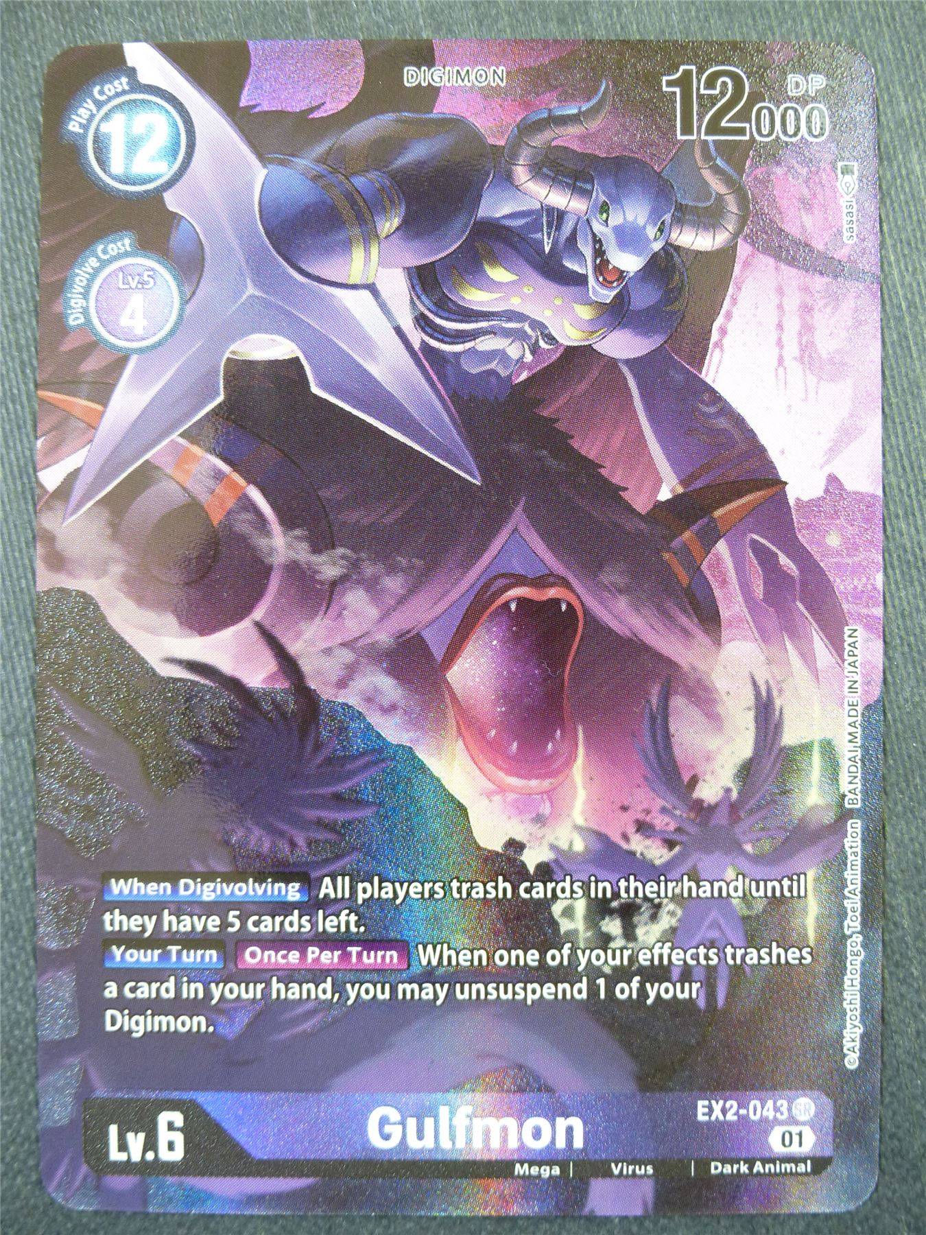 Gulfmon EX2 SR alt art - Digimon Card #50K