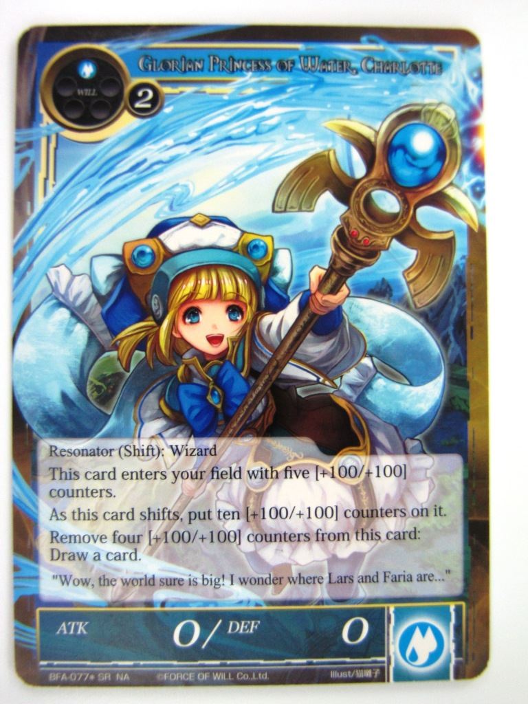 Force of Will Cards: LARS, INHERITOR OF THE SACRED SPIRIT # 15C77