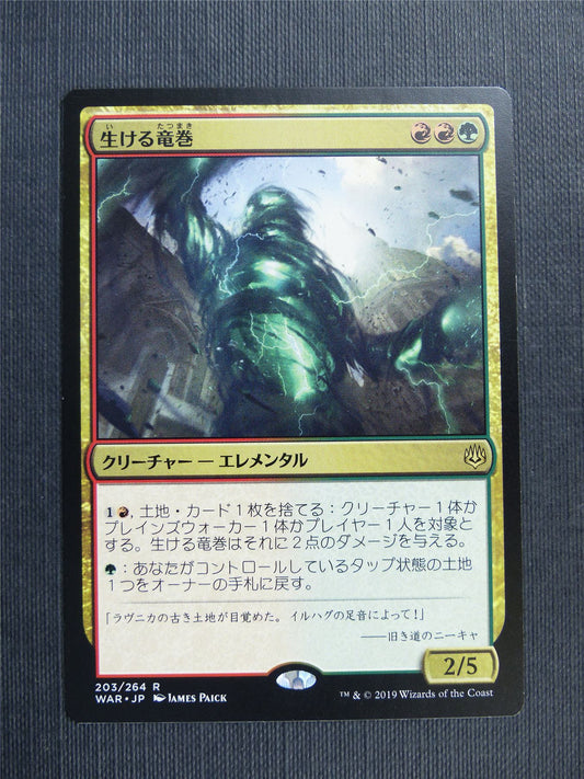 Living Twister Japanese - Mtg Magic Cards #4FR