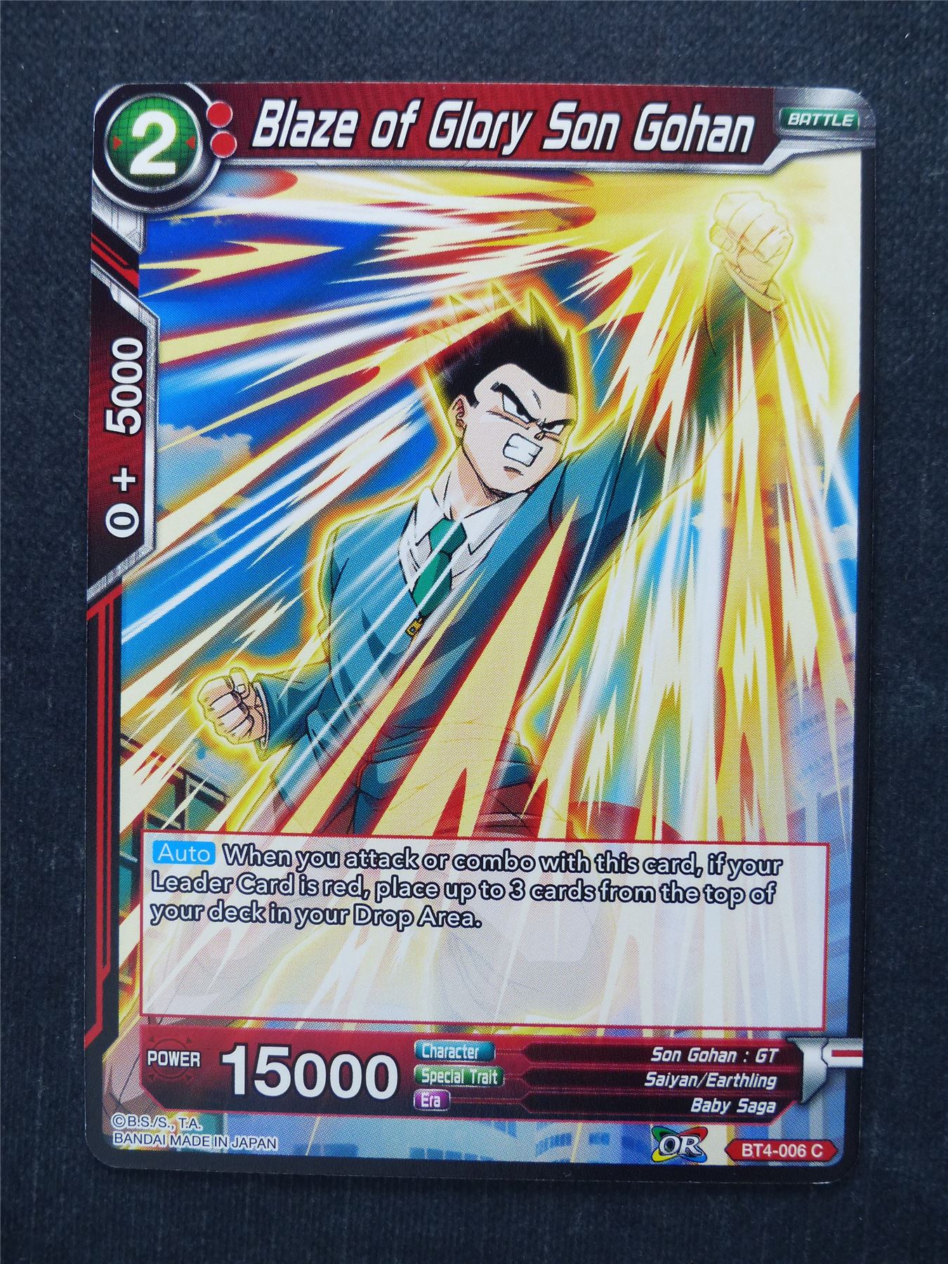 Blaze of Glory Son Gohan - Dragon Ball Super Cards #2V