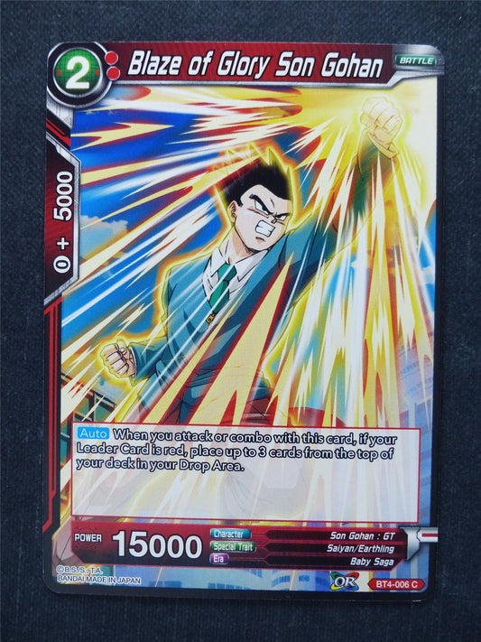 Blaze of Glory Son Gohan - Dragon Ball Super Cards #2V