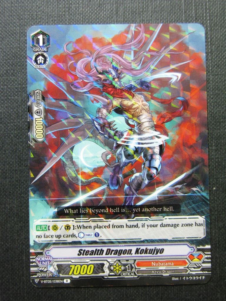 Stealth Dragon Kokujyo V-BT05 R - Vanguard Cards #3W