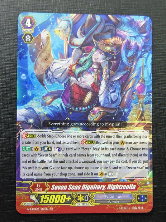 Vanguard Cards: SEVEN SEAS DIGNITARY NIGHTZEOLLA G-CHB03 RR # F71