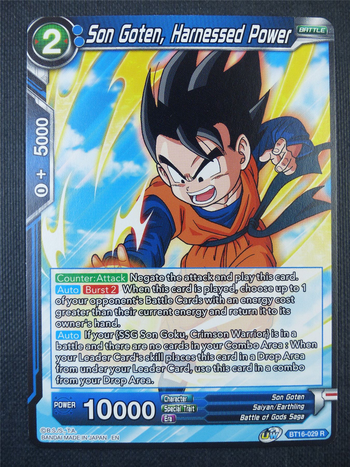 Son Goten Harnessed Power R - Dragon Ball Super Card #7W1