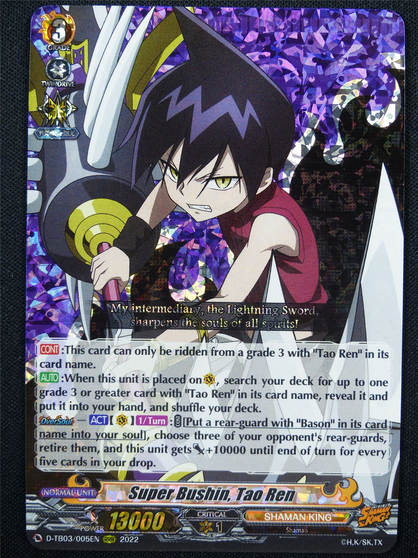 Super Bushin Tao Ren D-TB03 RRR - Vanguard Card #YN