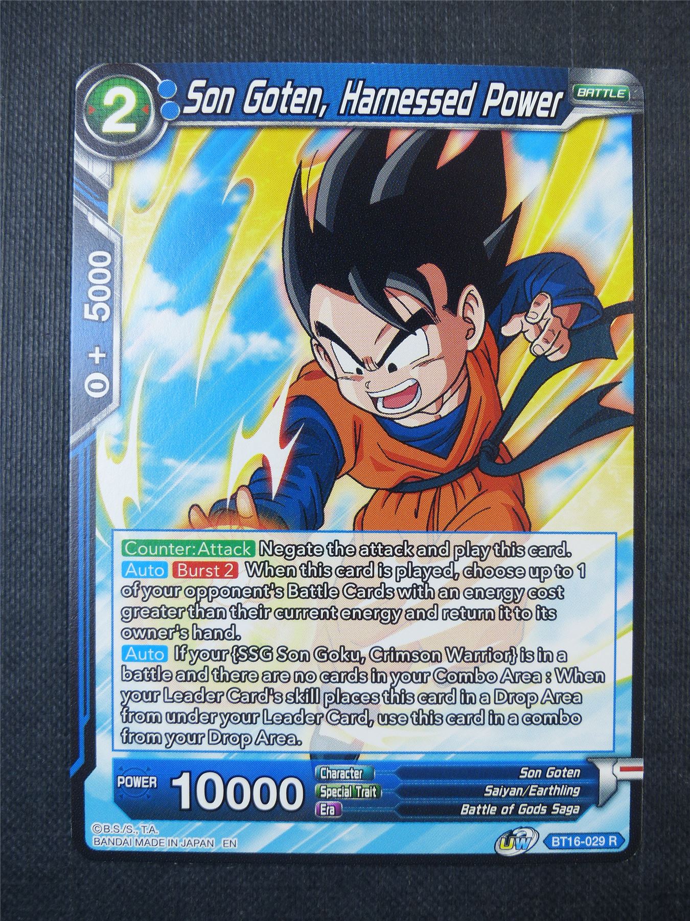 Son Goten Harnessed Power R - Dragon Ball Super Card #1F