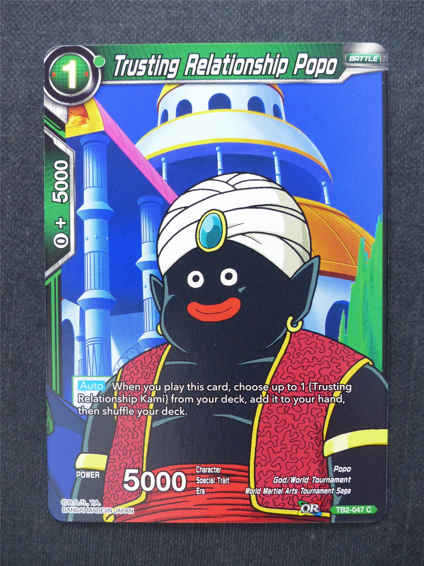 Trusting Relationship Popo - Dragon Ball Super Cards #9P