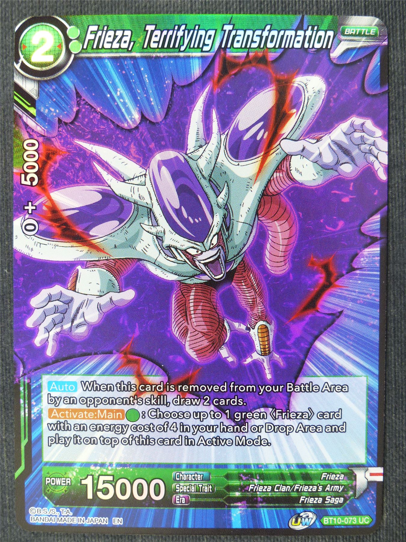Frieza Terrifying Transformation UC Foil - Dragon Ball Super Cards #47G