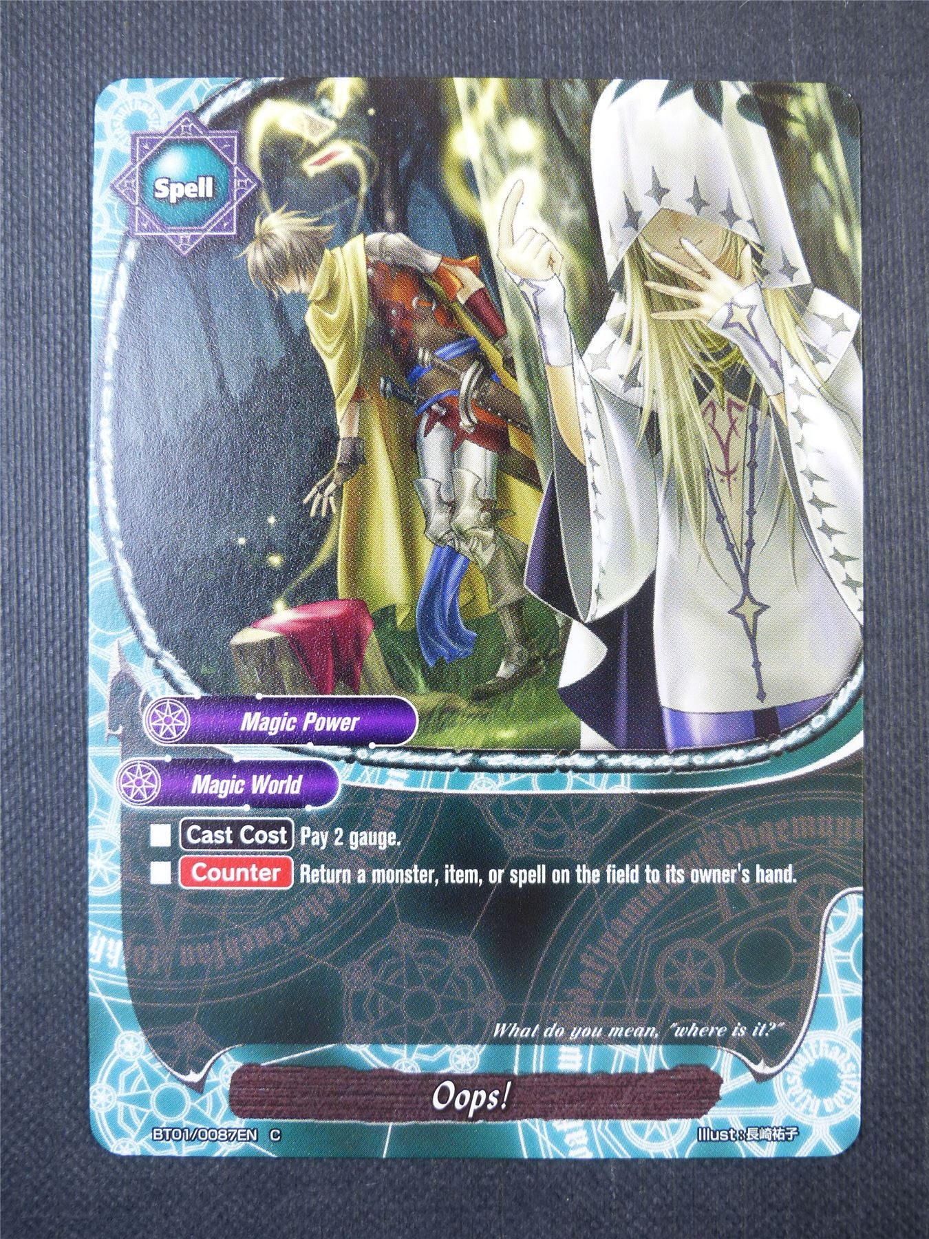 Oops! C - Buddyfight Card #7A