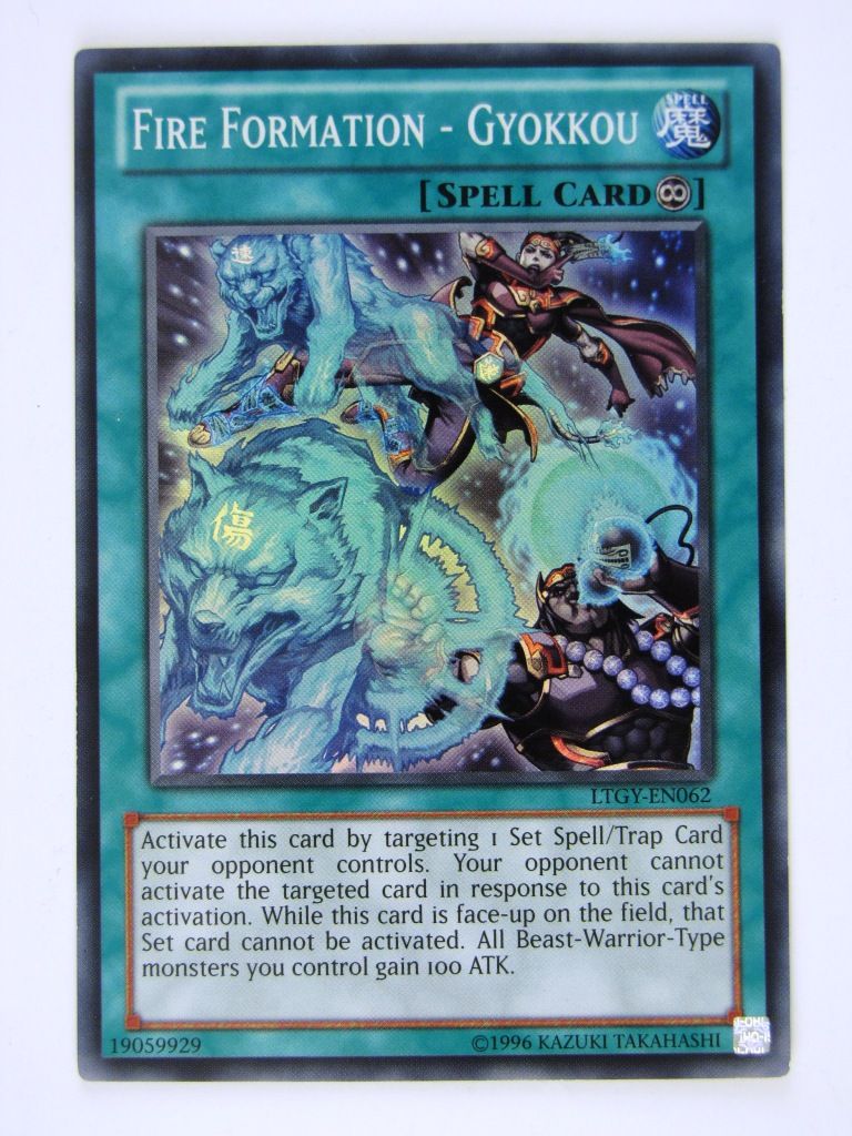 Yugioh Cards: FIRE FORATION - GYOKKOU LTGY SUPER RARE