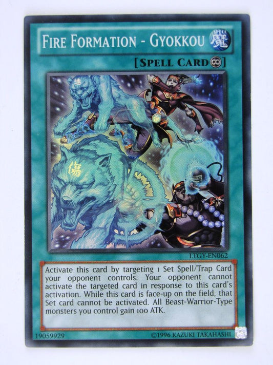 Yugioh Cards: FIRE FORATION - GYOKKOU LTGY SUPER RARE