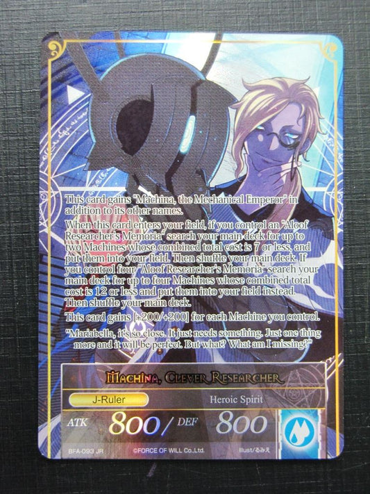 Force of Will Cards: MACHINA, CLEVER RESEARCHER JR FULL ART # 18G36