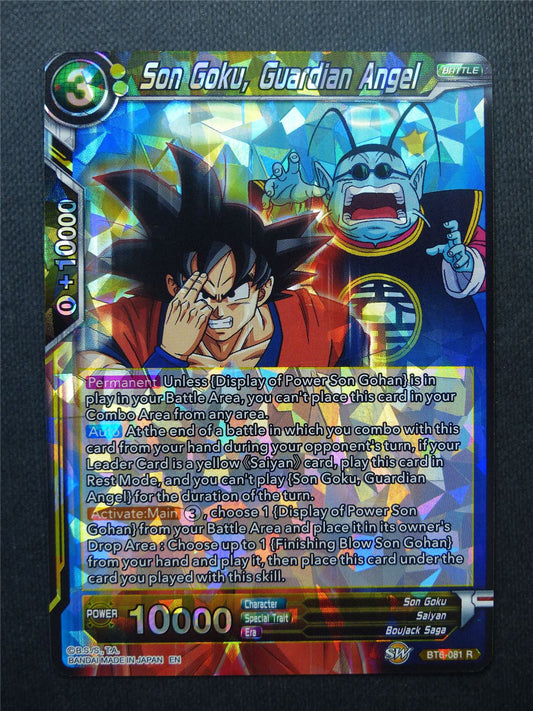 Son Goku Guardian Angel R - Dragon Ball Super Cards #1ID