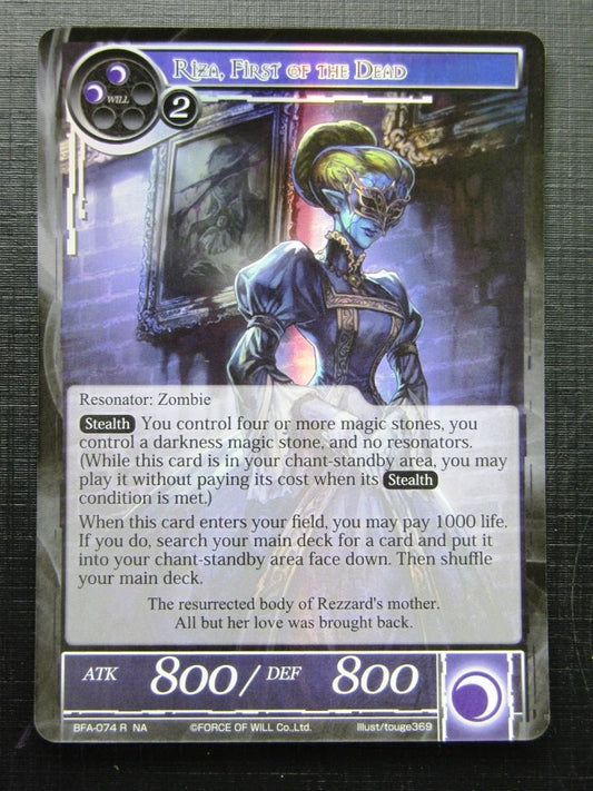 Force of Will Cards: RIZA FIRST OF THE DEAD R FOIL # 26F89