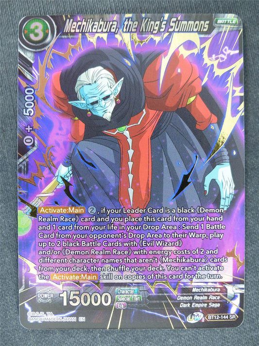 Mechikabura the King's Summons SR #KL