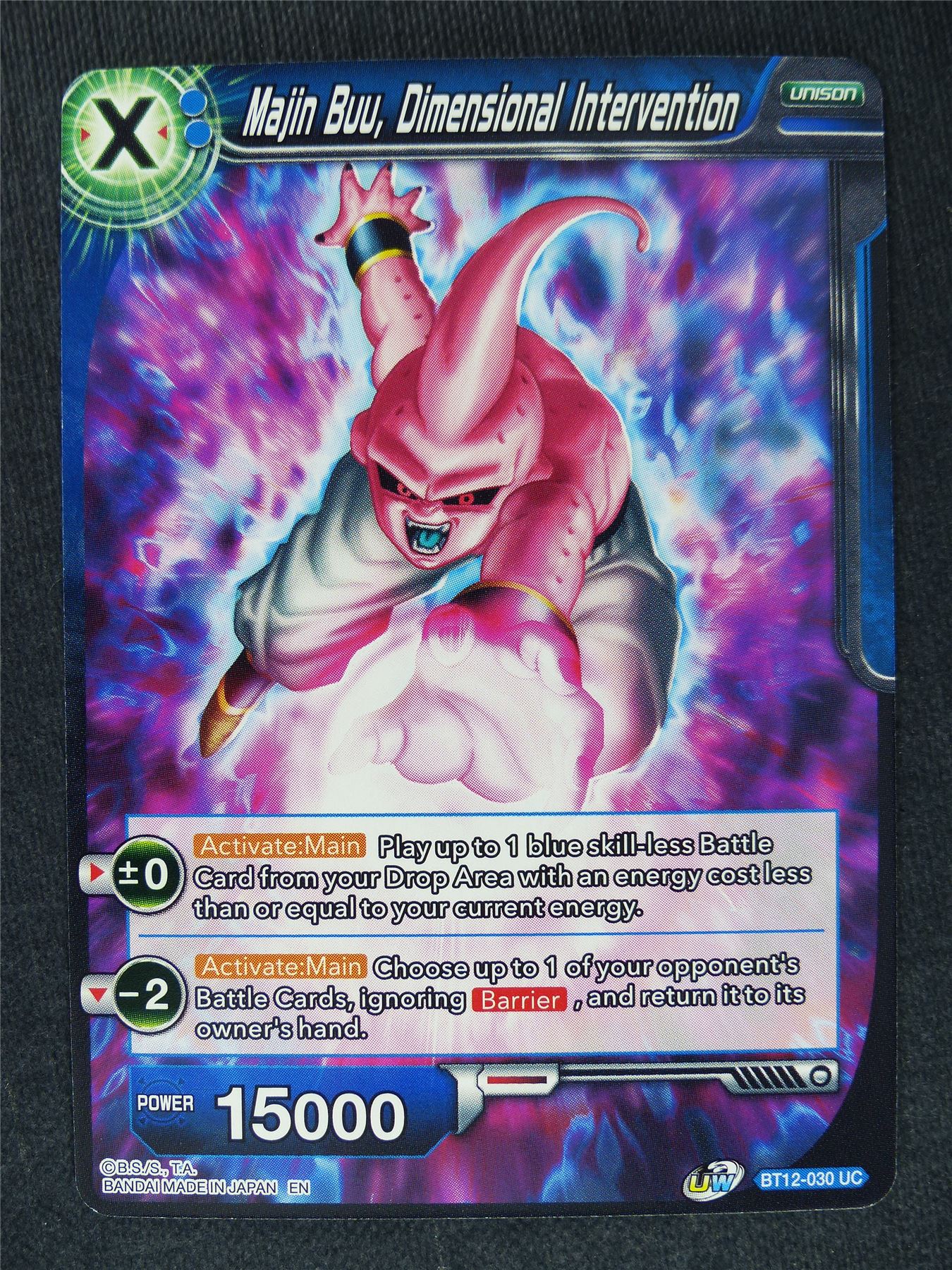 Majin Buu Dimensional intervention #O6