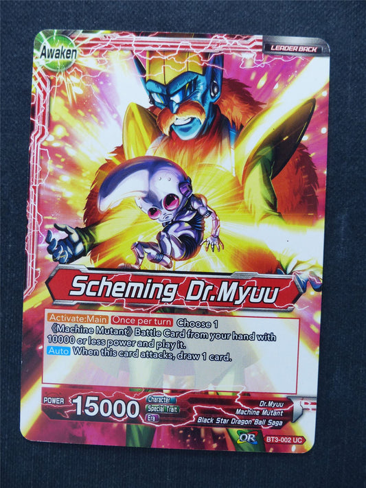 Scheming Dr.Myuu - Dragon Ball Super Cards #G5