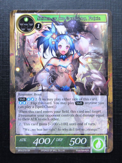 FoW Cards: POSSESSOR PRINCESS OF LOVE, VALENTINA # 22H11
