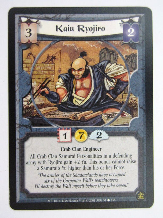 Vintage L5R Cards: KAIU RYOJIRO # 27G34