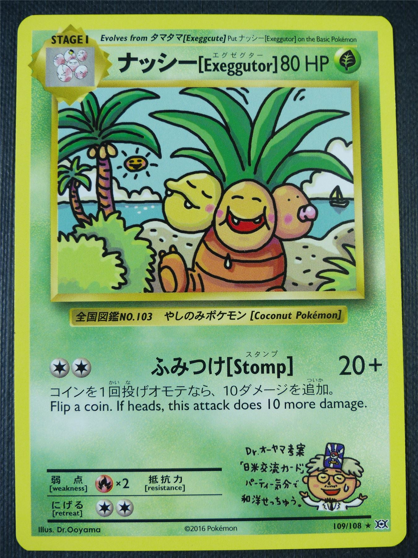 Exeggutor 109/108 - Pokemon Card #7Q1