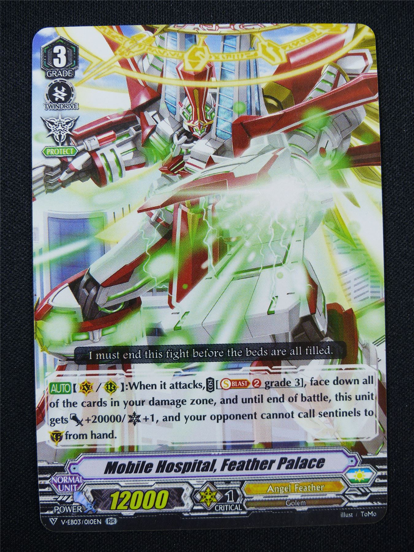 Mobile Hospital Feather Palace V-EB03 RR - Vanguard Card #300