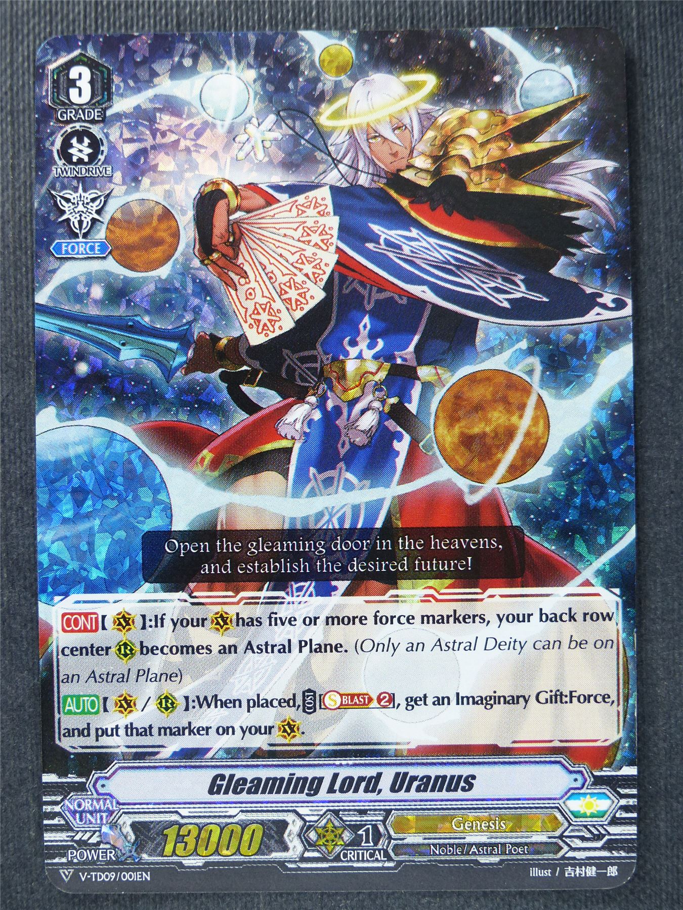 Gleaming Lord Uranus V-TD09 - Vanguard Cards #41