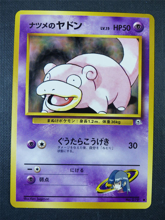 Sabrina's Slowpoke 079 Japanese - Pokemon Card #23Y